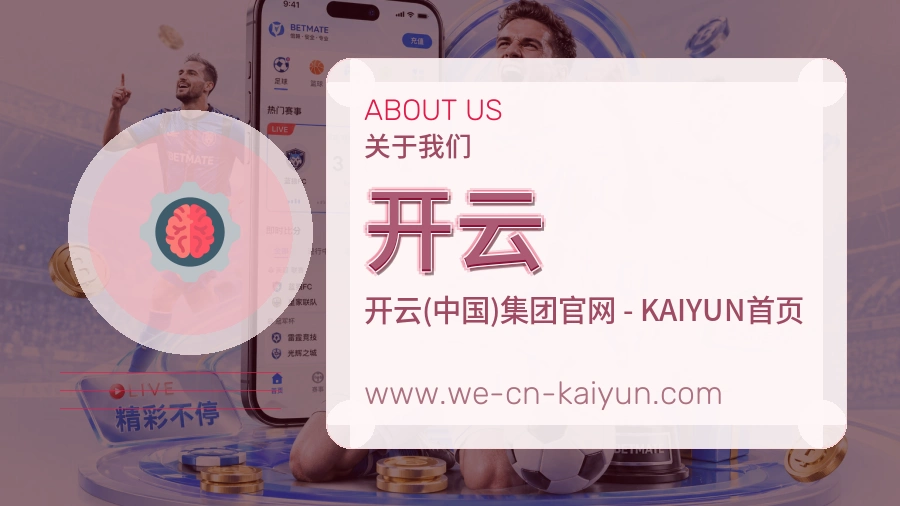 关于 开云
