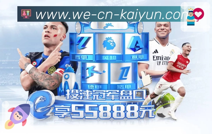 <strong>开云</strong> App 关注列表管理预览