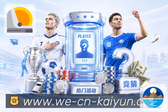 2026世界杯体彩下注前,如何判断亚洲盘口的合理性与风险?