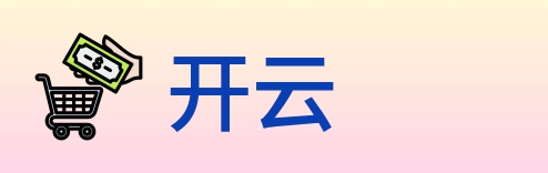 开云 logo
